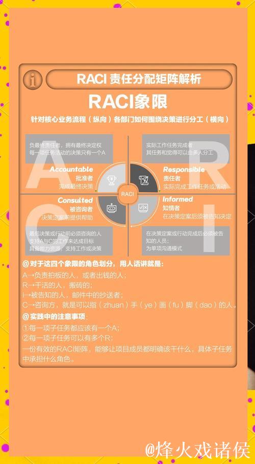 莱德利金佩服卢卡库的调整能力,波叔的传控体系恰到好处 莱德利金佩服卢卡库的调整能力,波叔的传控体系恰到好处