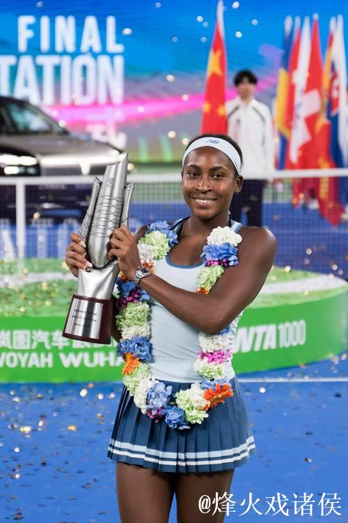 高芙首夺武汉网球公开赛女单桂冠