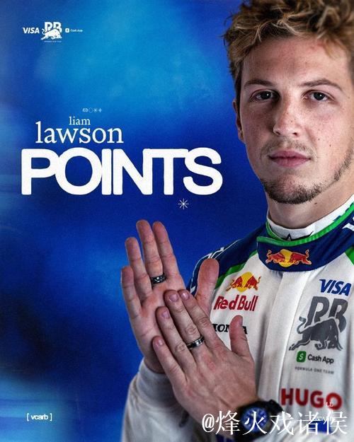 F1摩纳哥站：诺里斯摘冠，勒克莱尔获亚军