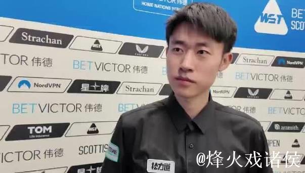 常冰玉2-9不敌韦克林 荣获苏格兰公开赛亚军