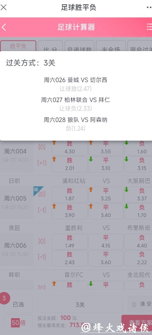 世界杯下注网站如何保障用户资金? 世界杯下注网站如何保障用户资金?