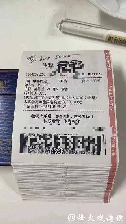 专属世界杯下注APP,投注更便捷 专属世界杯下注APP,投注更便捷