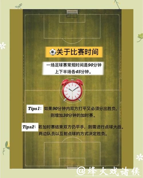 世界杯让球站如何选择可靠平台 世界杯让球站如何选择可靠平台
